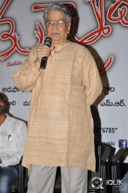 Thummeda-Movie-Audio-Launch